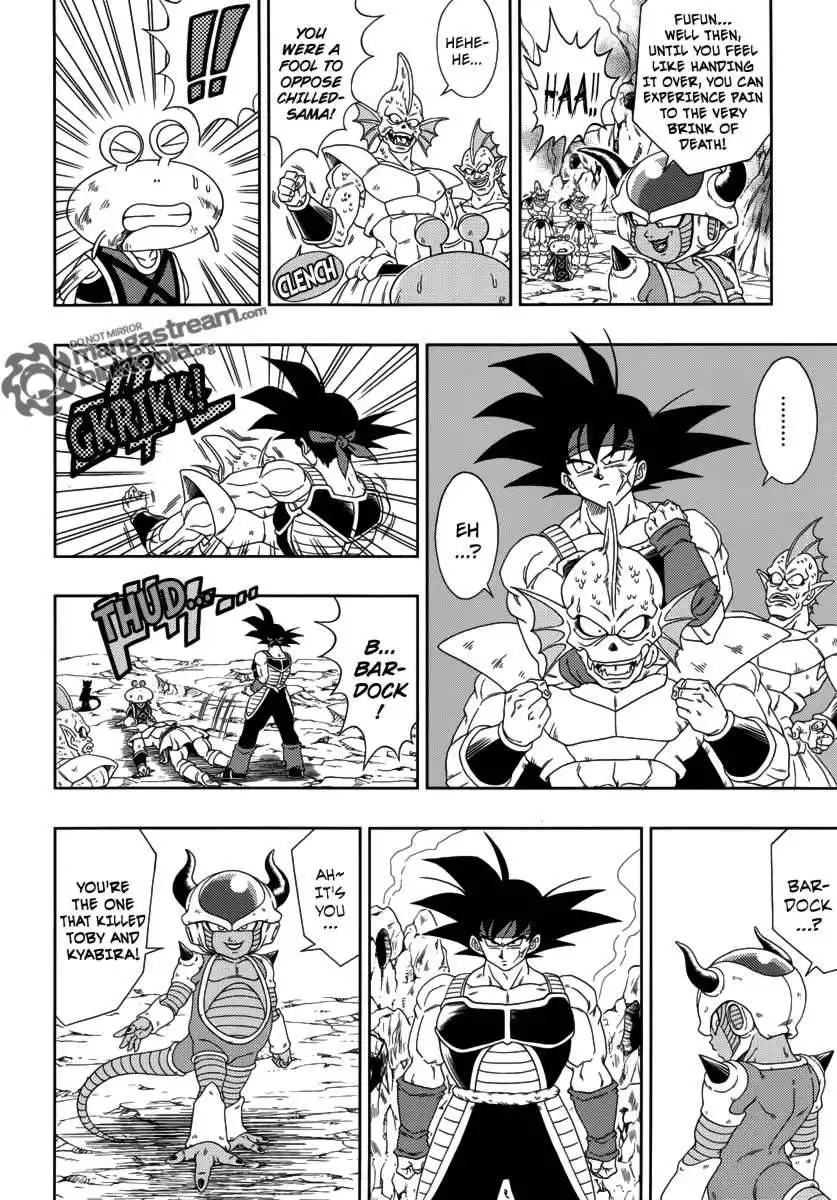 Dragon Ball - Episode of Bardock Chapter 2 13